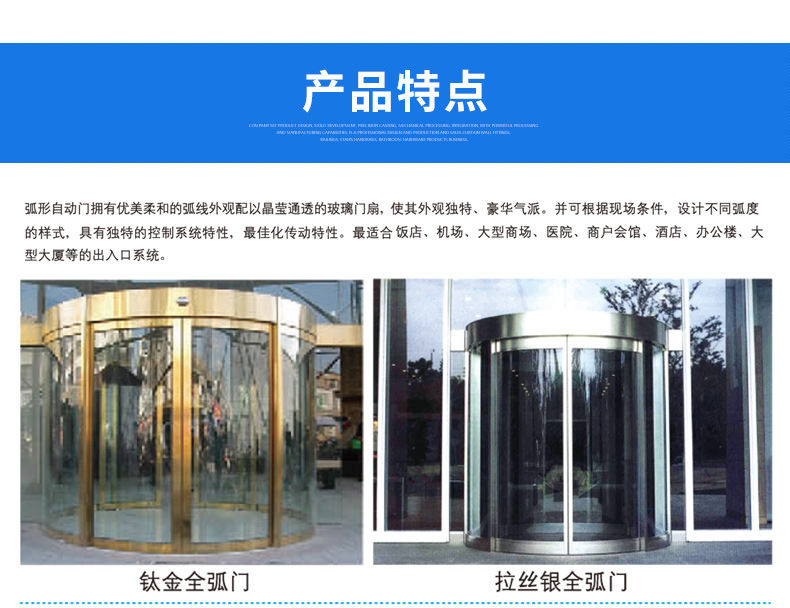 酒店弧形麻豆短视频传媒