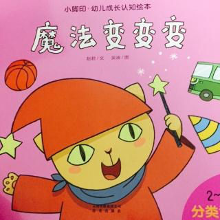 玻璃感应麻豆短视频传媒