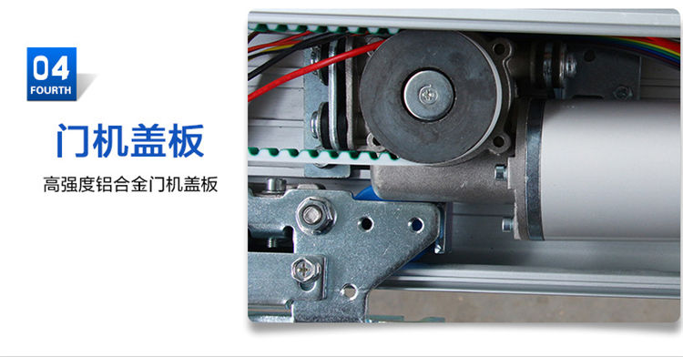 松下麻豆短视频传媒（平移门）发动机装置部件