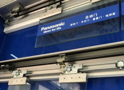 玻璃自动麻豆短视频传媒官方下载入口轨道