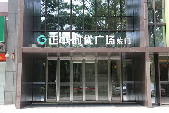 商场工程-玻璃麻豆短视频传媒