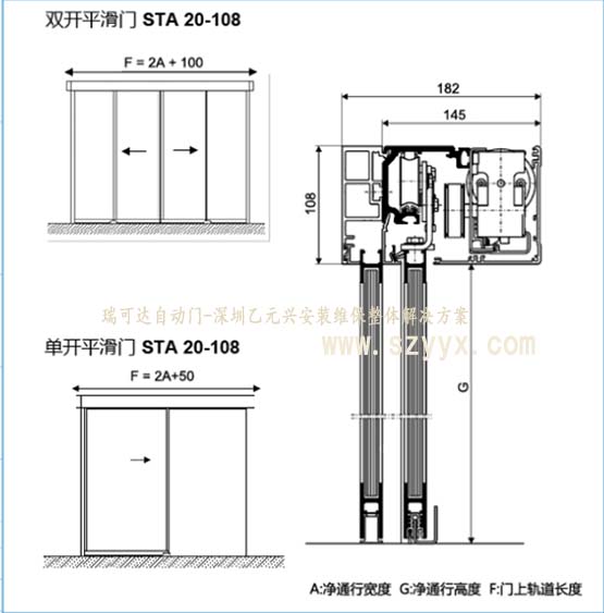 瑞可达麻豆短视频传媒STA20（设计结构图纸）