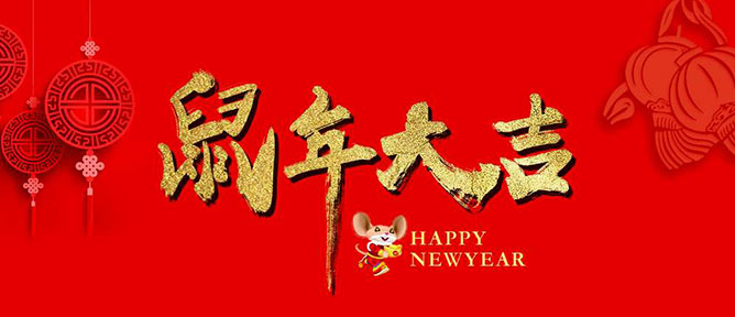 麻豆视传媒短视频官方网站下兴麻豆短视频传媒祝大家新年快乐