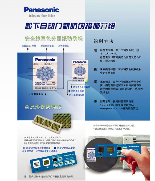 松下麻豆短视频传媒注意事项