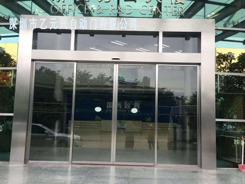 松下自动麻豆短视频传媒官方下载入口-药业集团案例图片