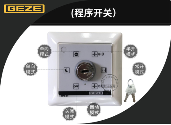 盖泽麻豆短视频传媒程序开闭产品图片